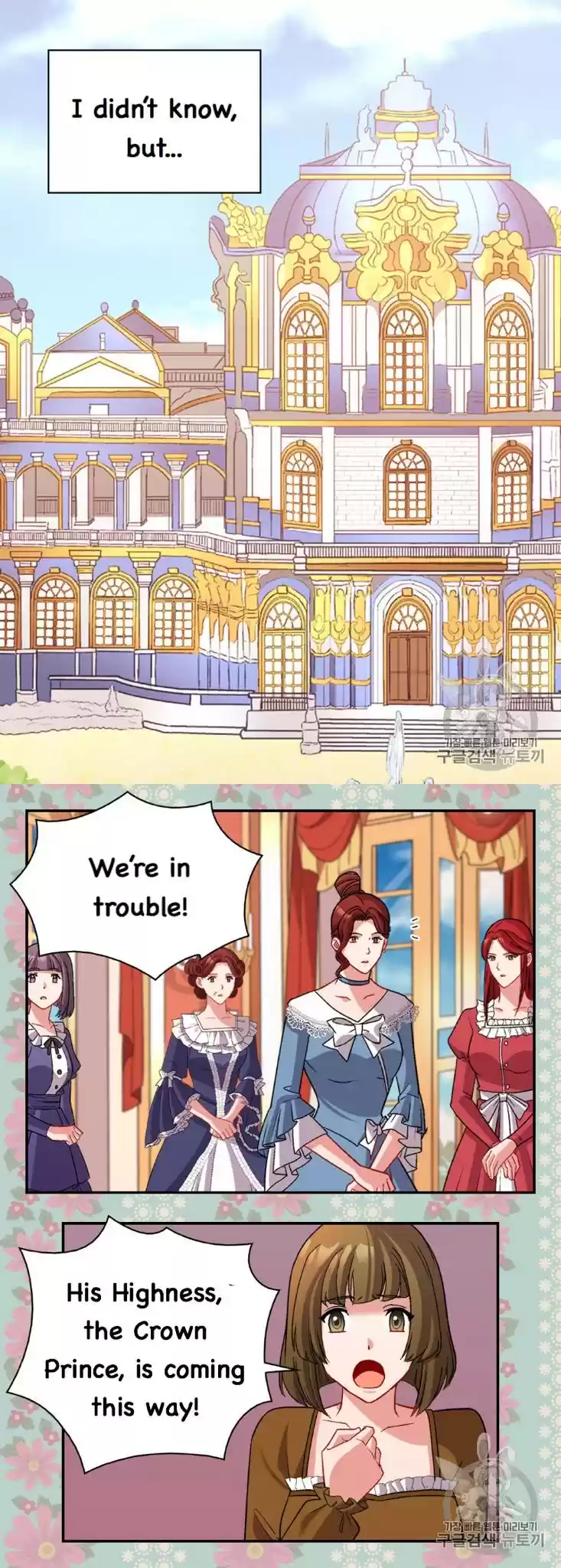 The Justice Of Villainous Woman Chapter 94