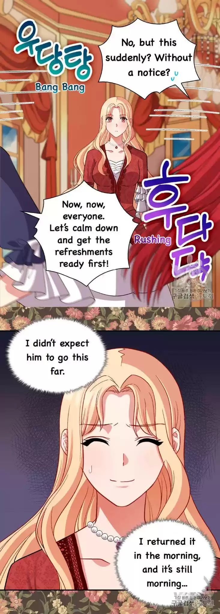 The Justice Of Villainous Woman Chapter 94