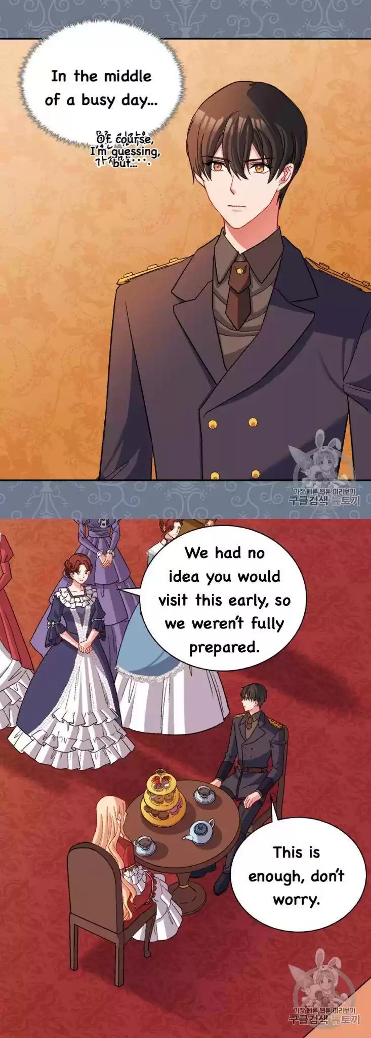 The Justice Of Villainous Woman Chapter 94