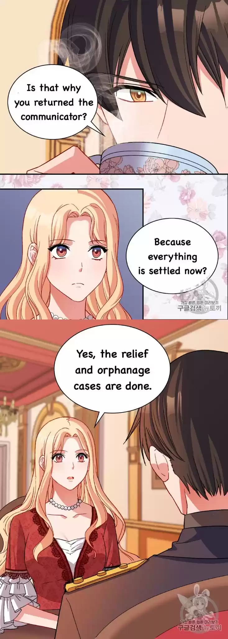 The Justice Of Villainous Woman Chapter 94