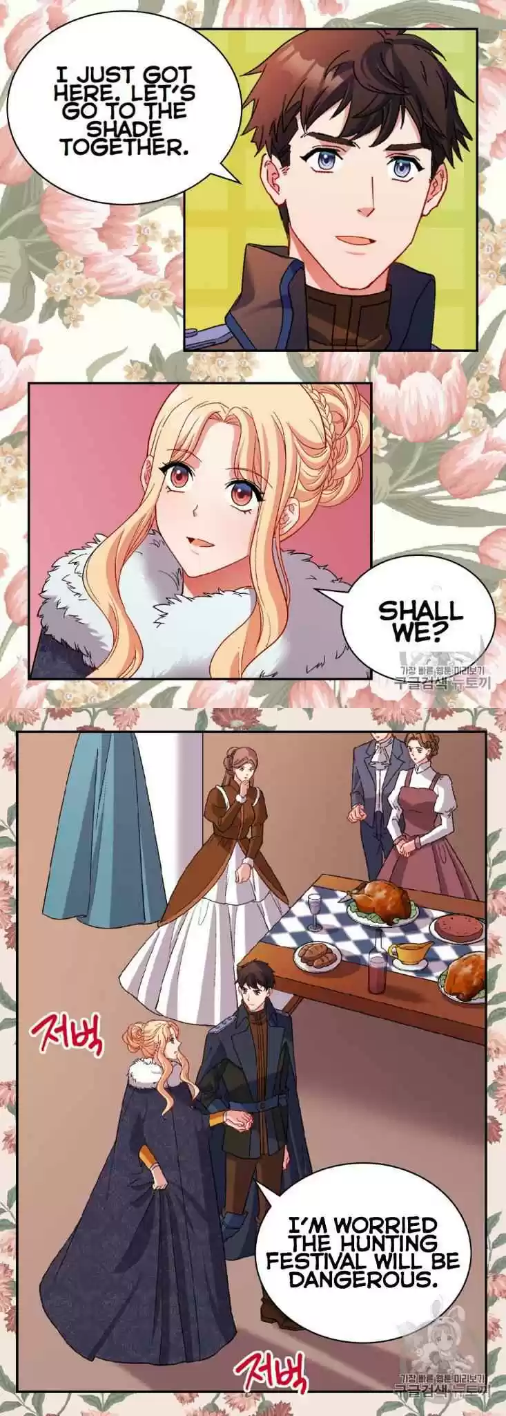 The Justice Of Villainous Woman Chapter 95