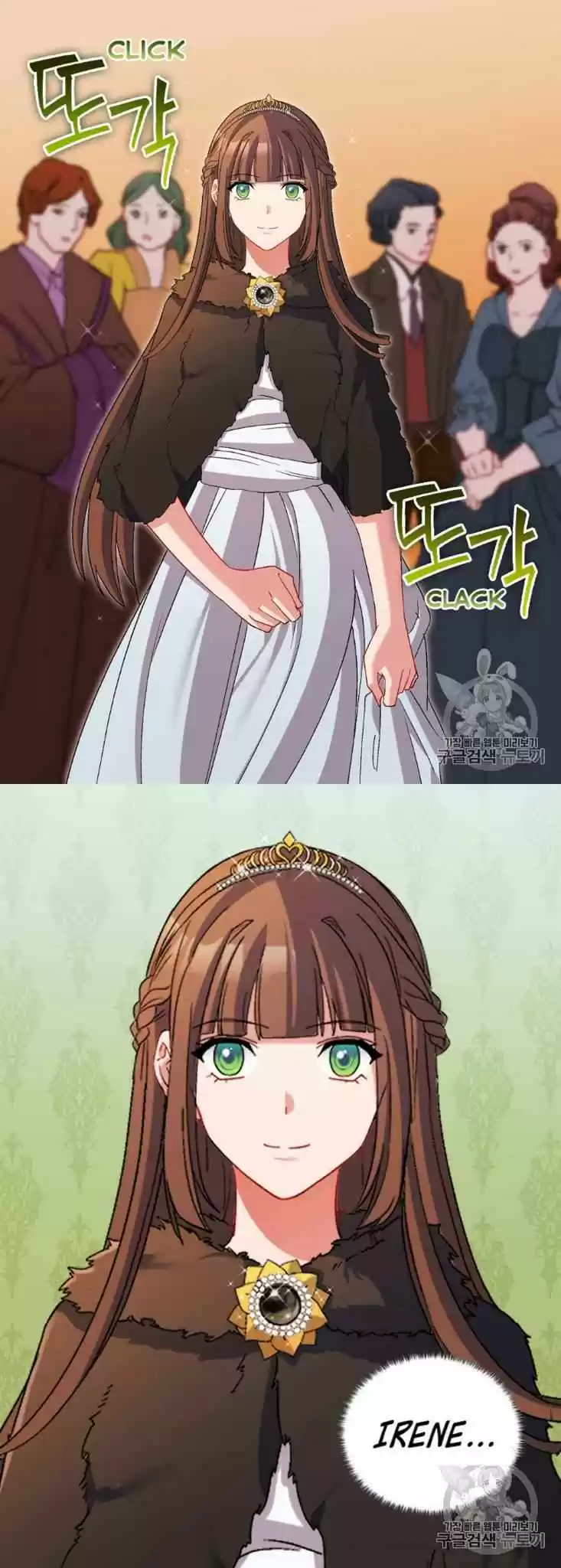 The Justice Of Villainous Woman Chapter 95