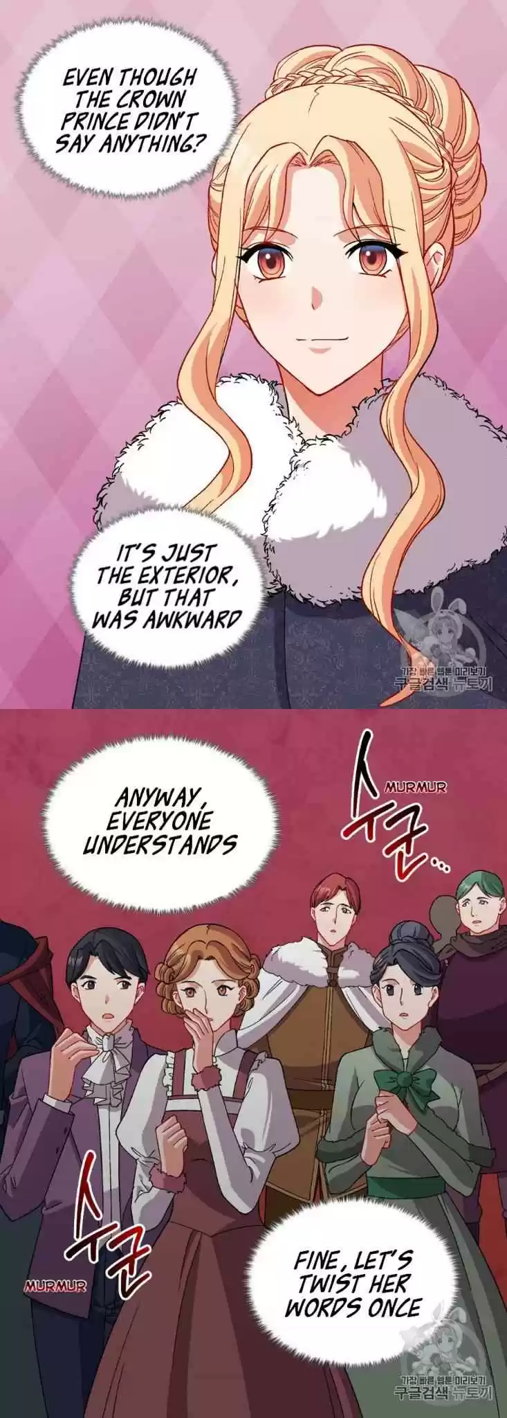 The Justice Of Villainous Woman Chapter 96