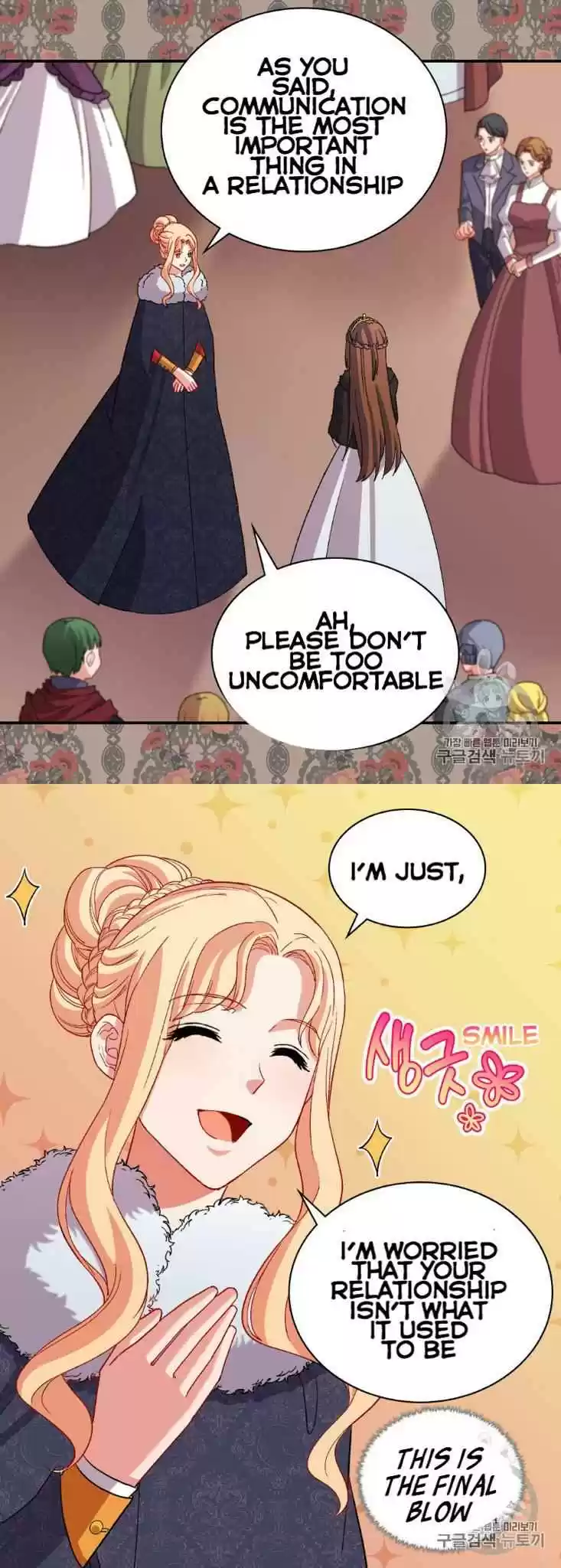 The Justice Of Villainous Woman Chapter 96