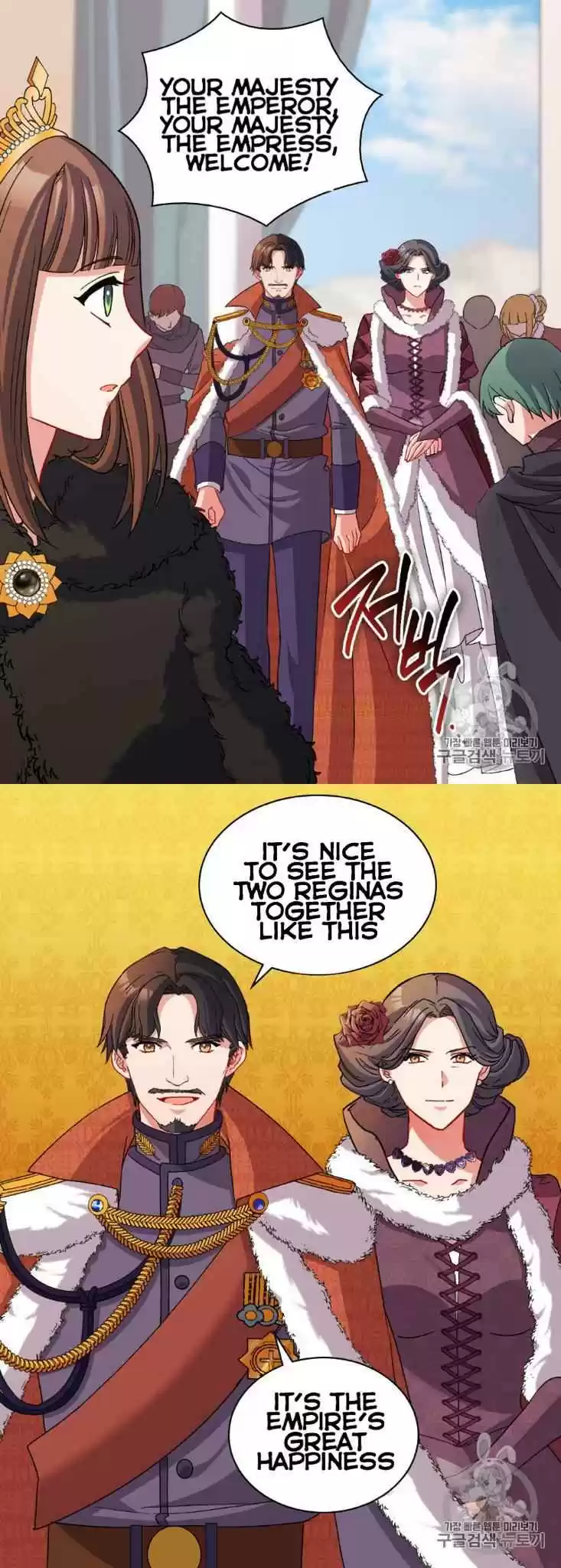 The Justice Of Villainous Woman Chapter 96