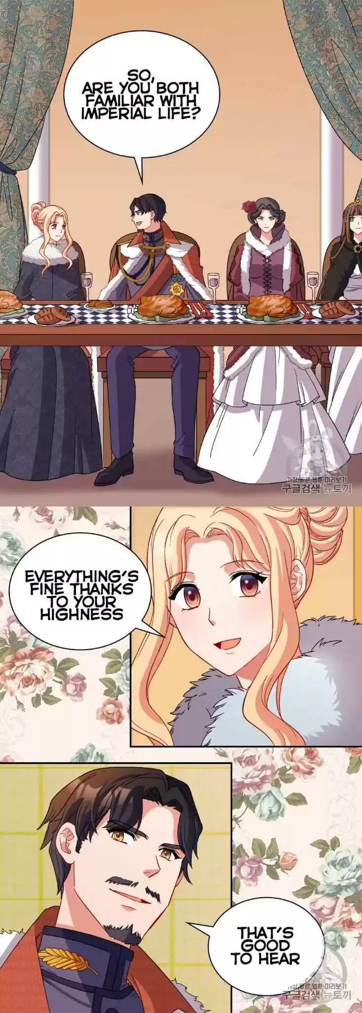 The Justice Of Villainous Woman Chapter 96