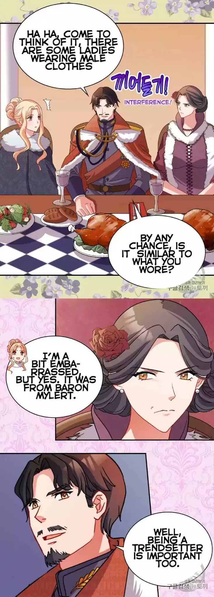 The Justice Of Villainous Woman Chapter 96