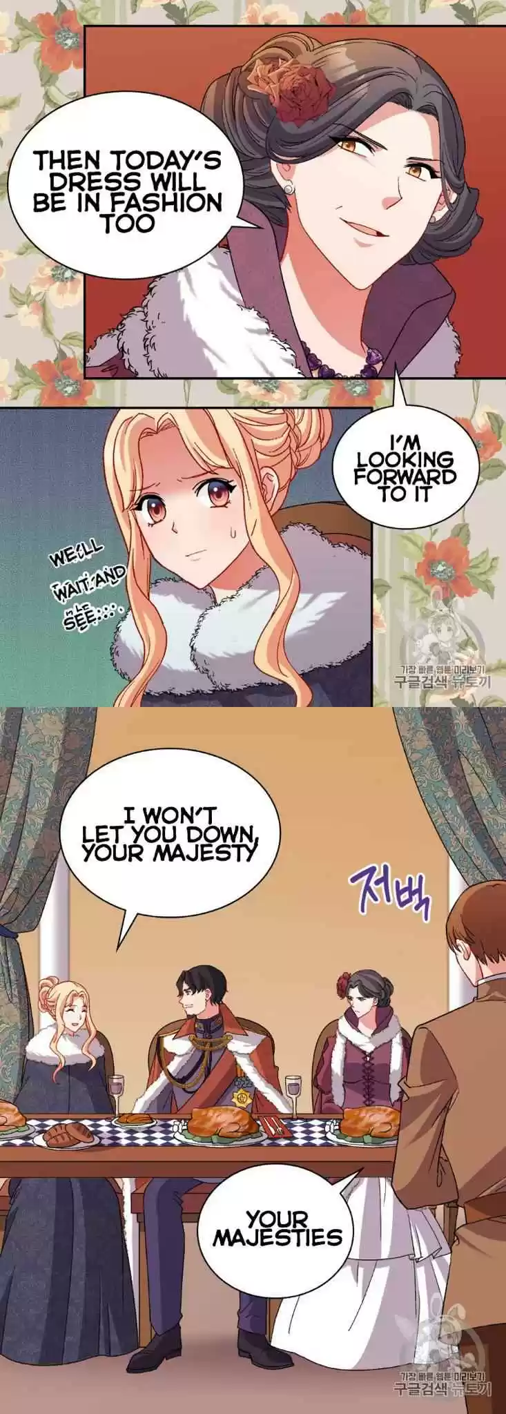 The Justice Of Villainous Woman Chapter 96