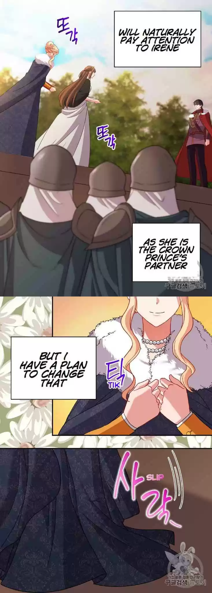 The Justice Of Villainous Woman Chapter 96