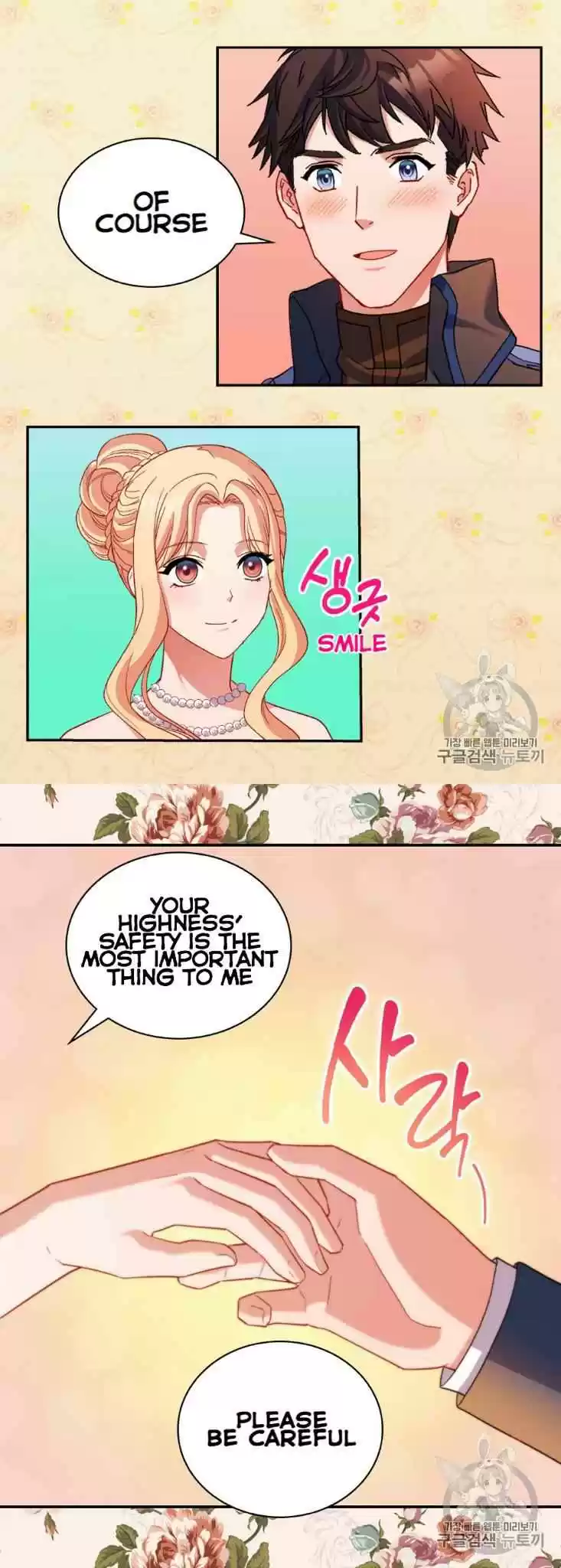 The Justice Of Villainous Woman Chapter 97