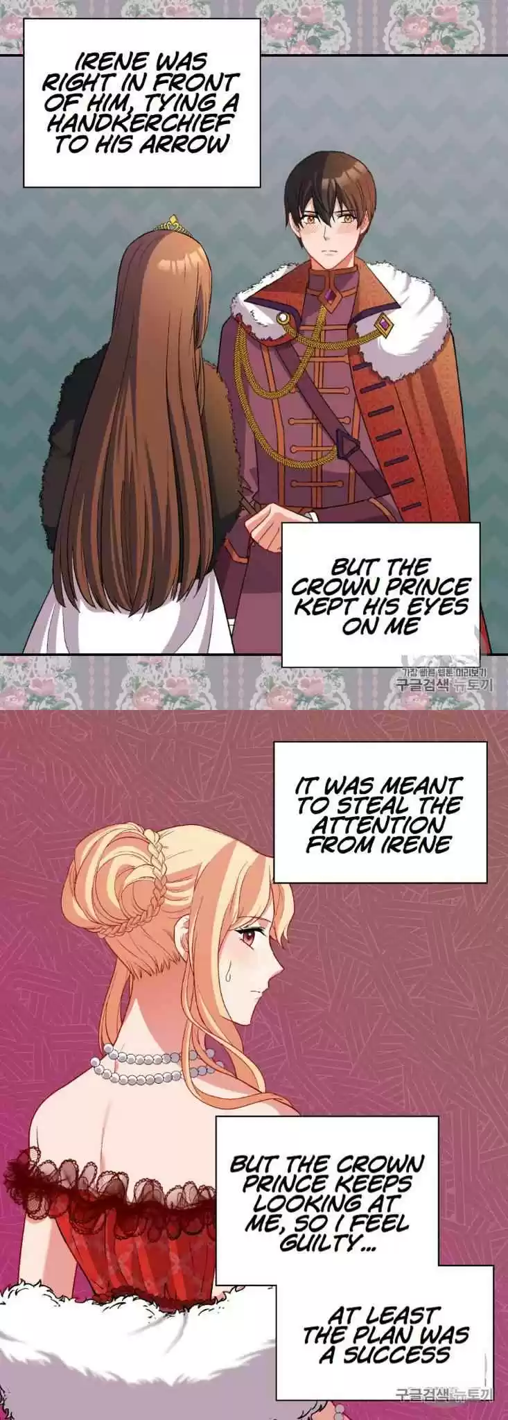 The Justice Of Villainous Woman Chapter 97