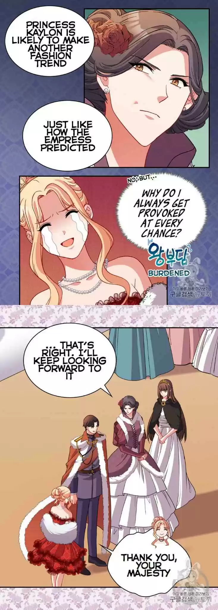 The Justice Of Villainous Woman Chapter 97