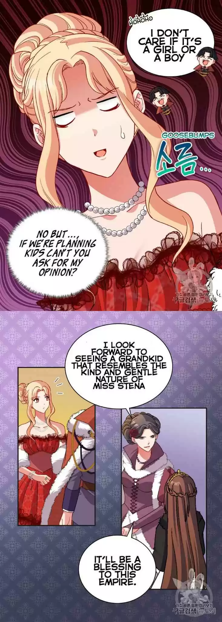 The Justice Of Villainous Woman Chapter 97