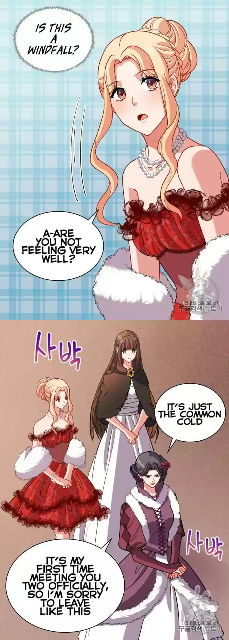 The Justice Of Villainous Woman Chapter 97