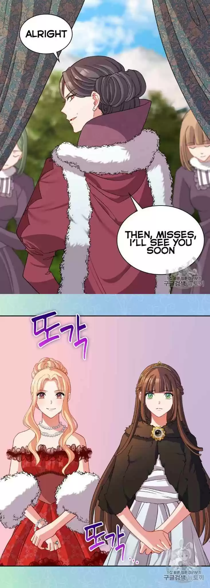 The Justice Of Villainous Woman Chapter 97