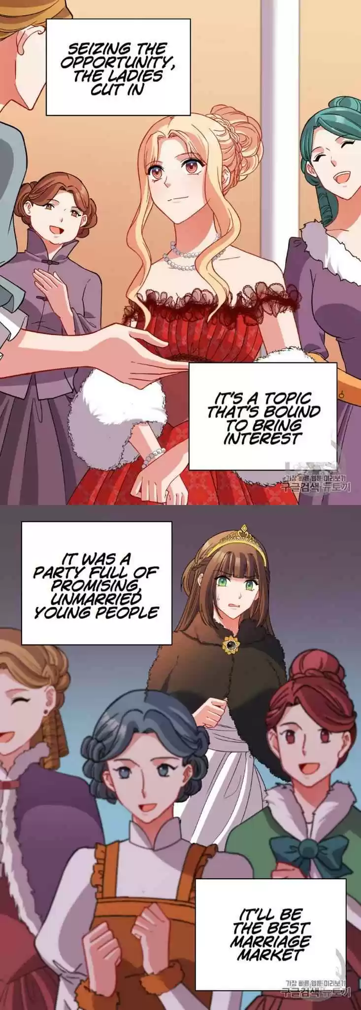 The Justice Of Villainous Woman Chapter 98