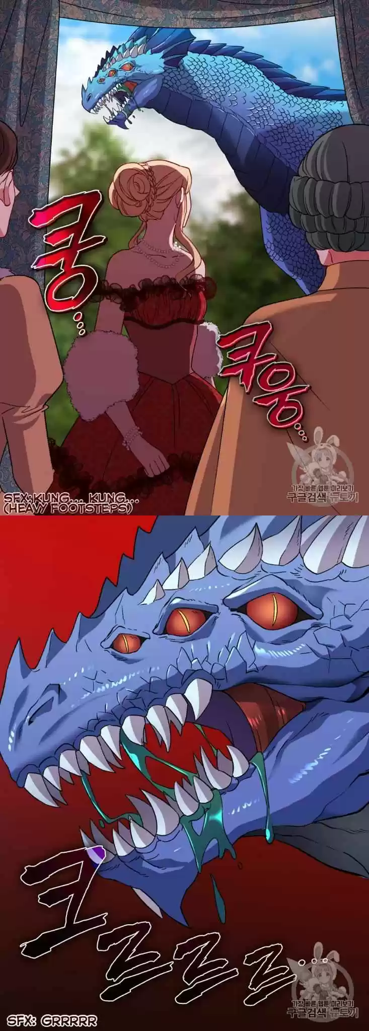 The Justice Of Villainous Woman Chapter 98