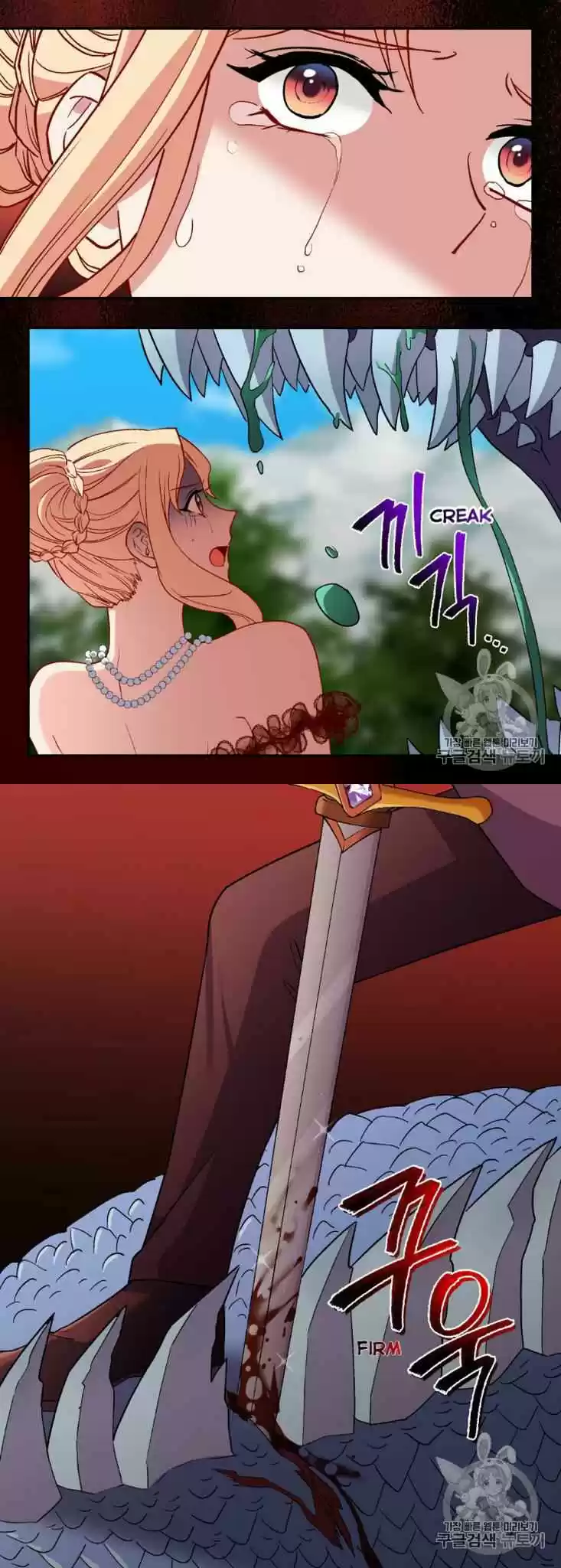 The Justice Of Villainous Woman Chapter 99