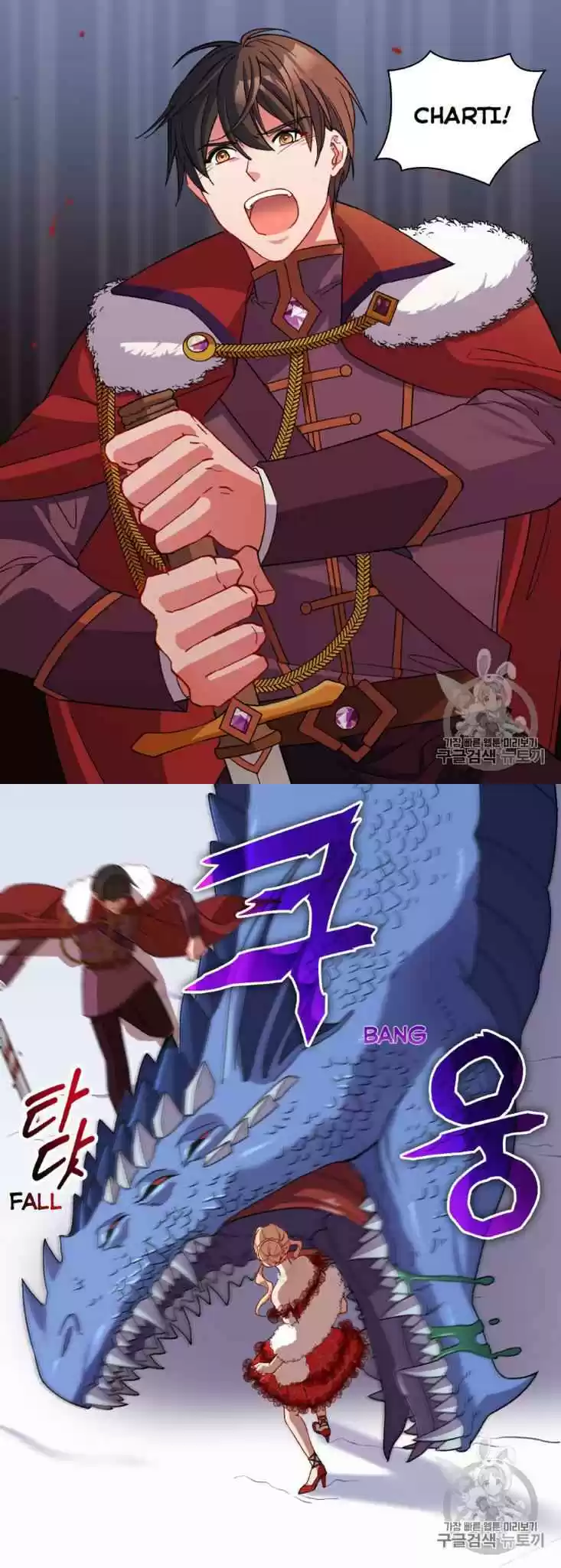 The Justice Of Villainous Woman Chapter 99