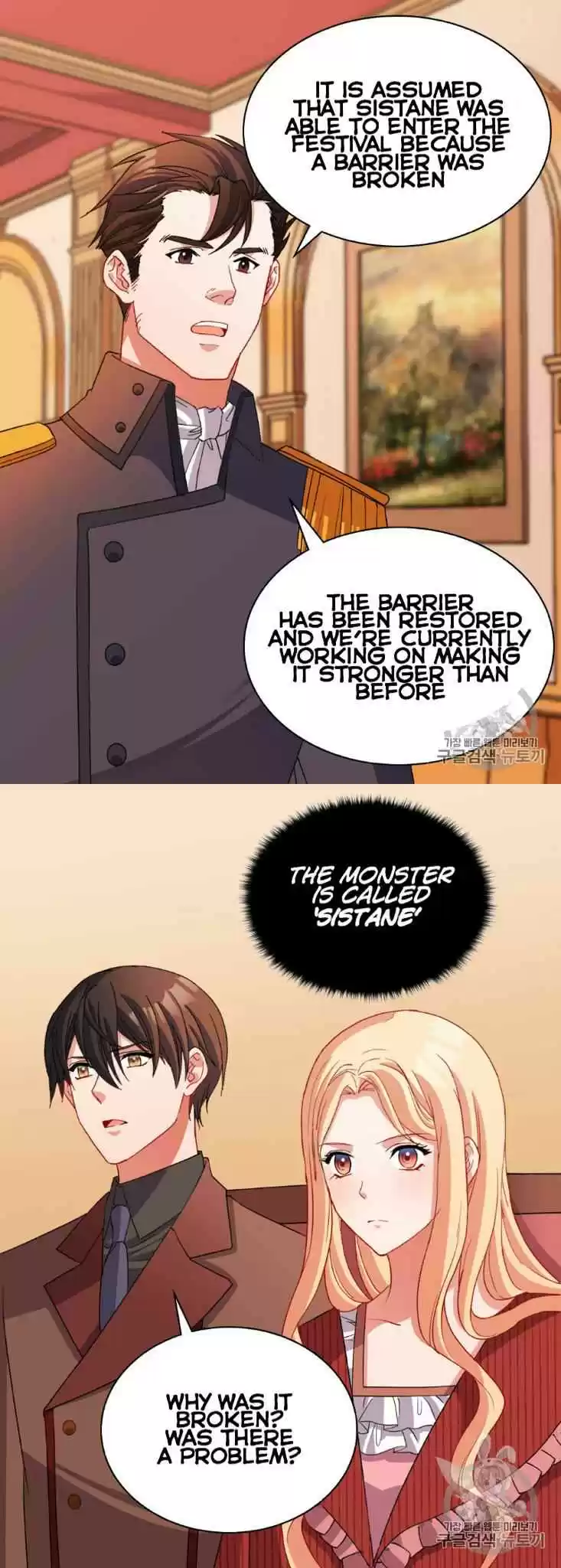 The Justice Of Villainous Woman Chapter 99