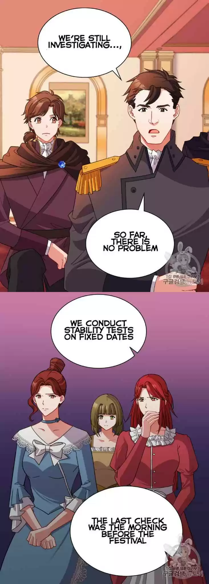 The Justice Of Villainous Woman Chapter 99