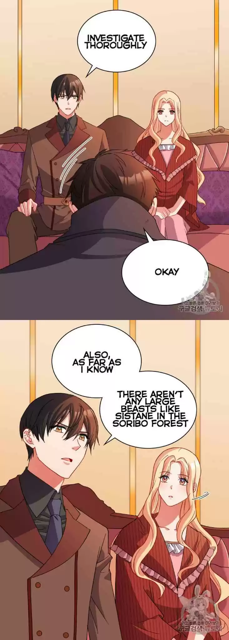 The Justice Of Villainous Woman Chapter 99