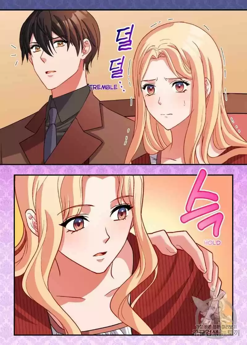 The Justice Of Villainous Woman Chapter 99