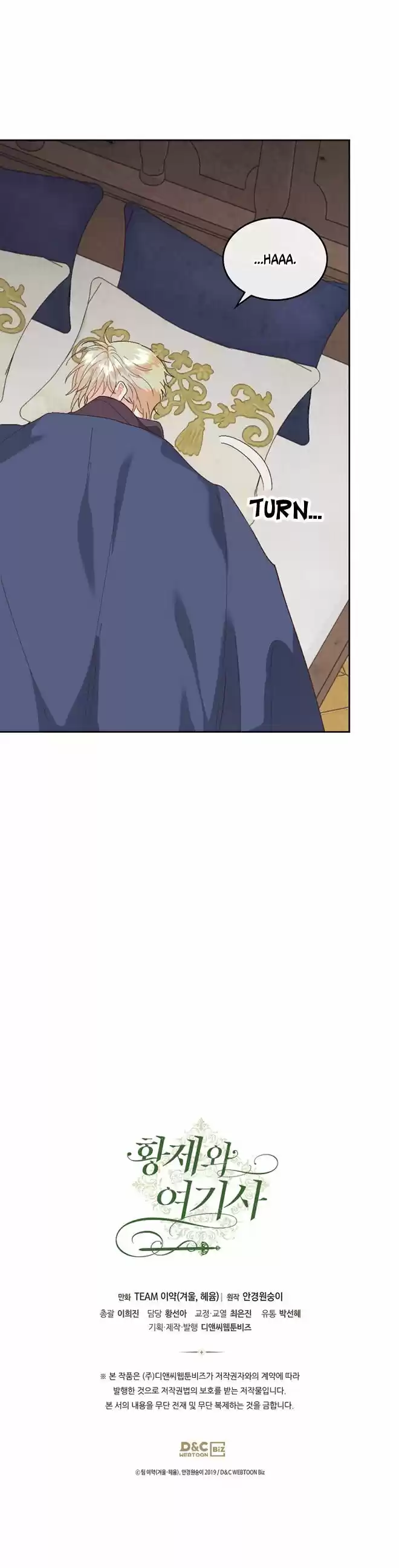 The King and His Knight Ch.109