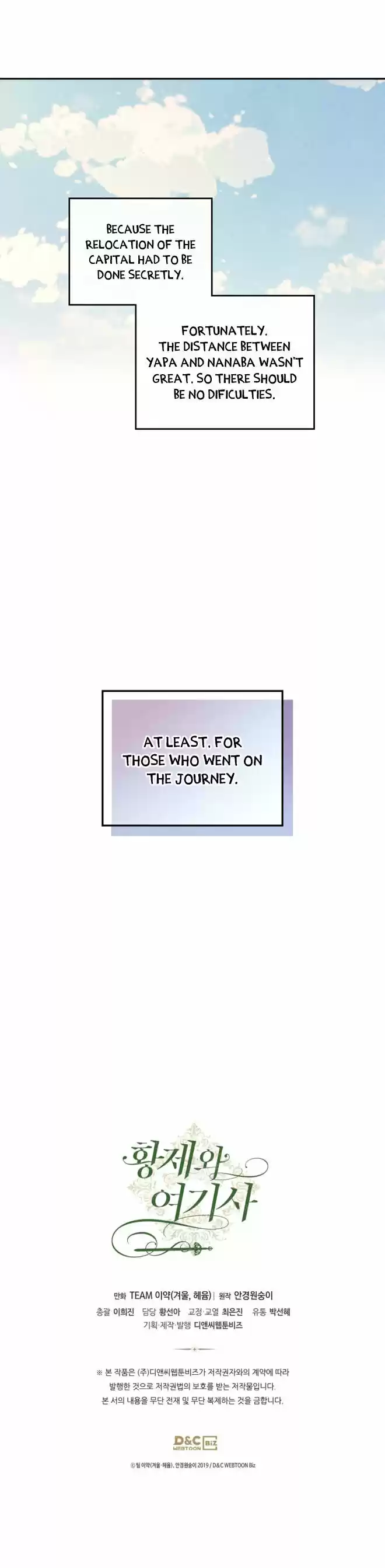 The King and His Knight Ch.110