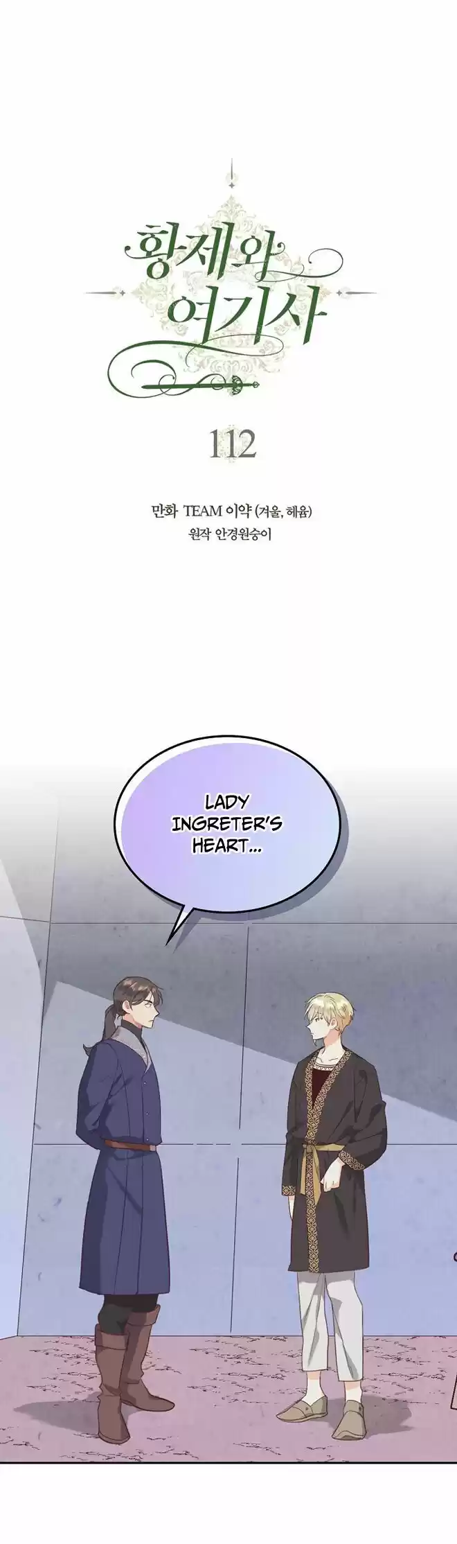 The King and His Knight Ch.112