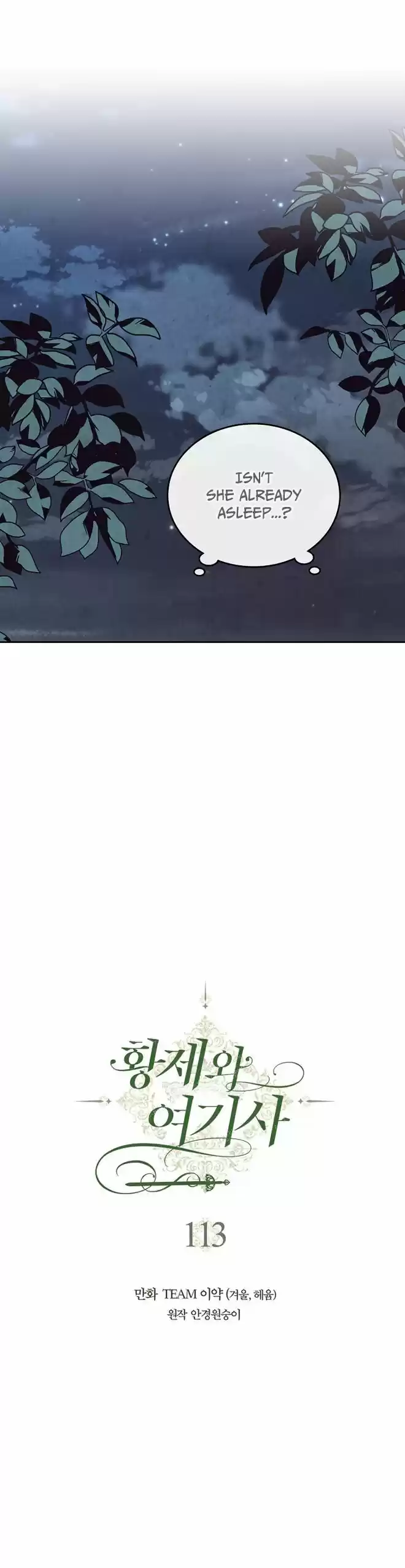 The King and His Knight Ch.113