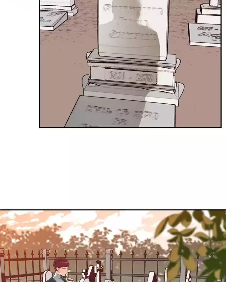 The King and His Knight ch.12