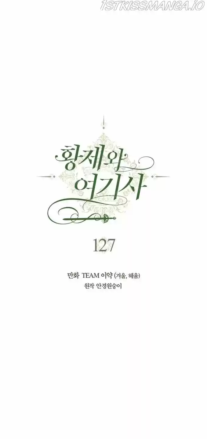 The King and His Knight Ch.127