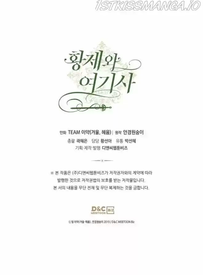 The King and His Knight Ch.131