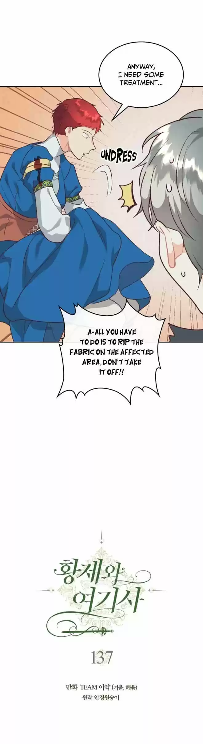 The King and His Knight Ch.137