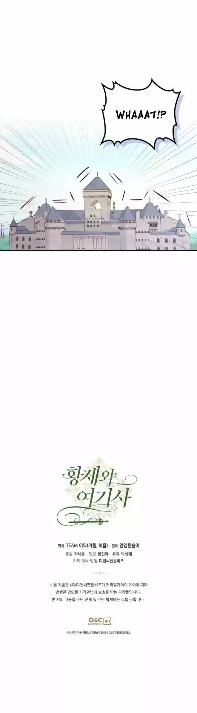 The King and His Knight Ch.138