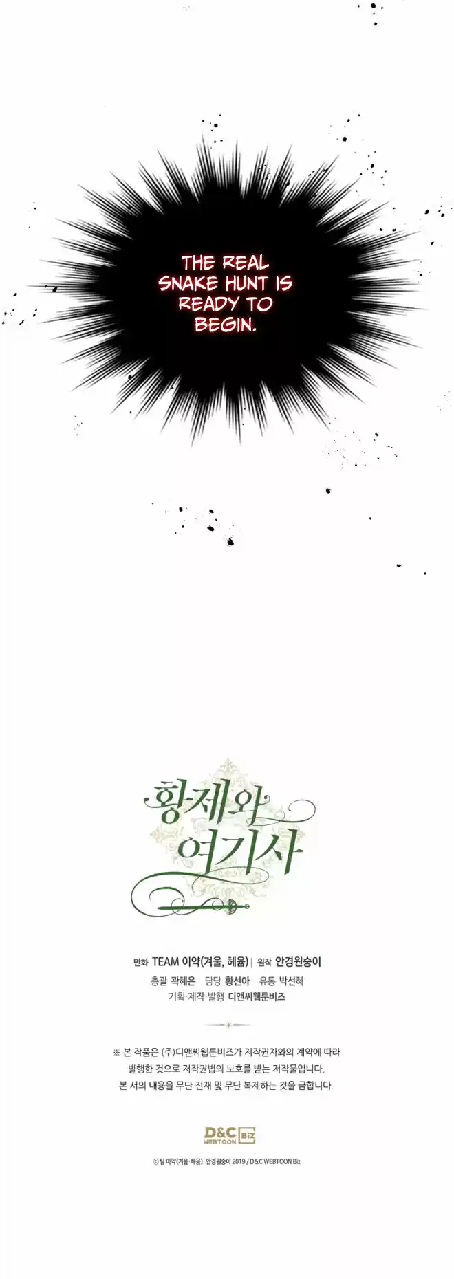 The King and His Knight Ch.141