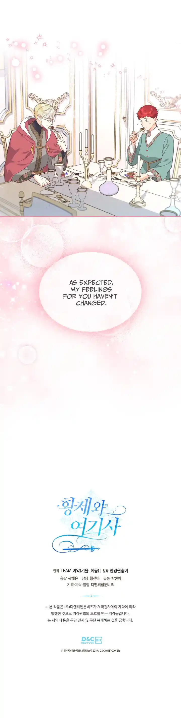 The King and His Knight Ch.161