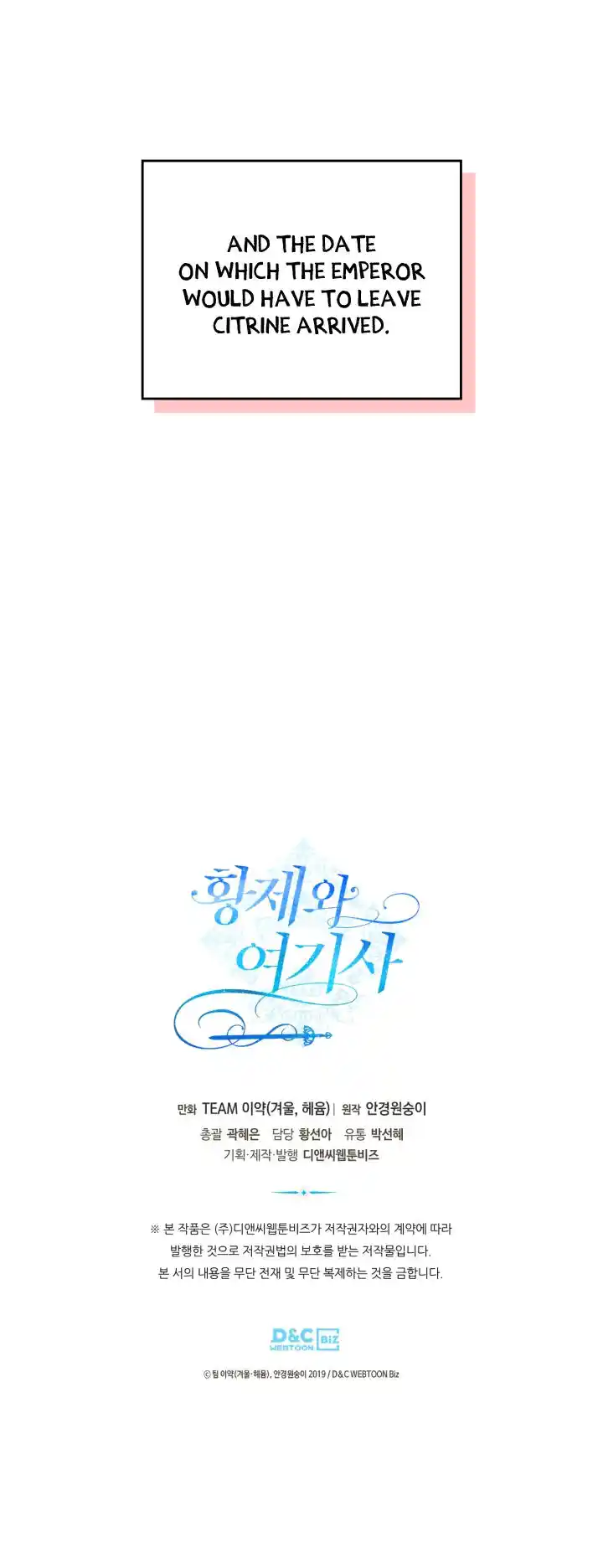 The King and His Knight Ch.162