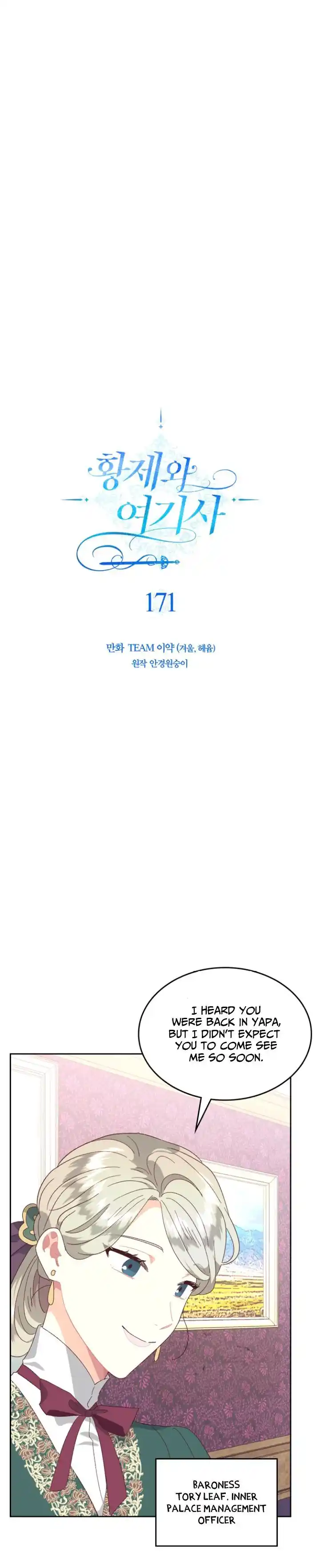 The King and His Knight Ch.171