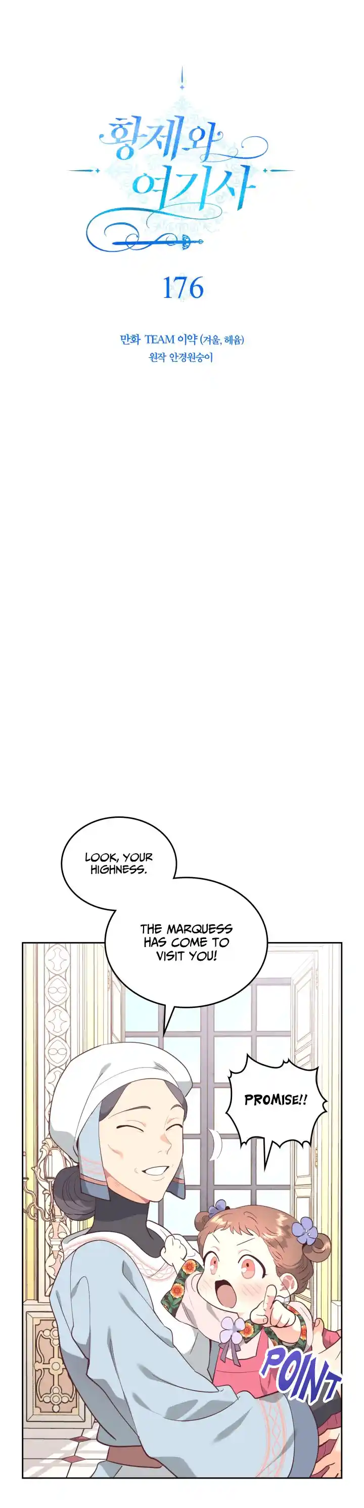 The King and His Knight Ch.176