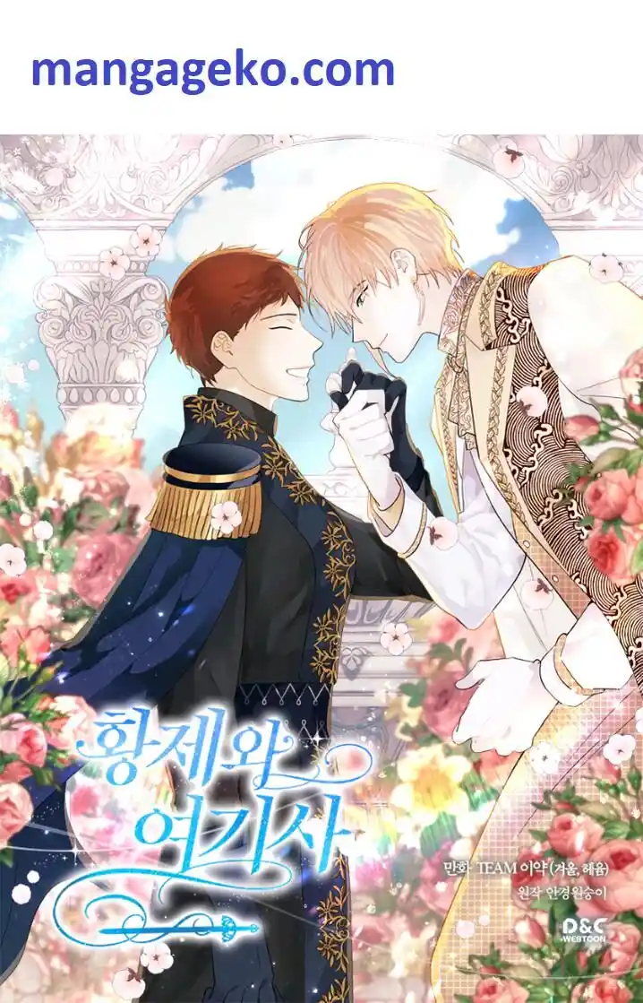 The King and His Knight Ch.186