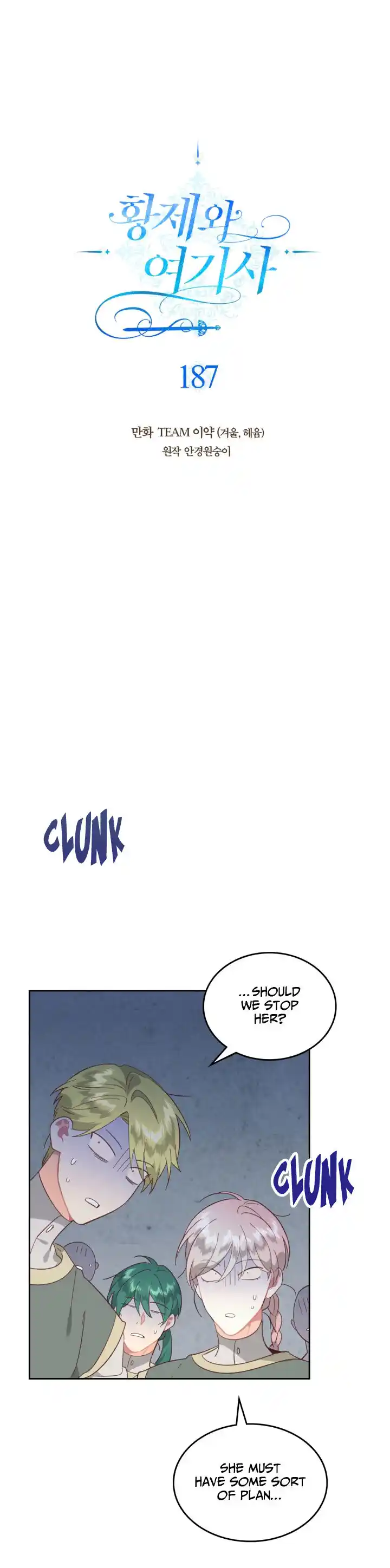 The King and His Knight Ch.187