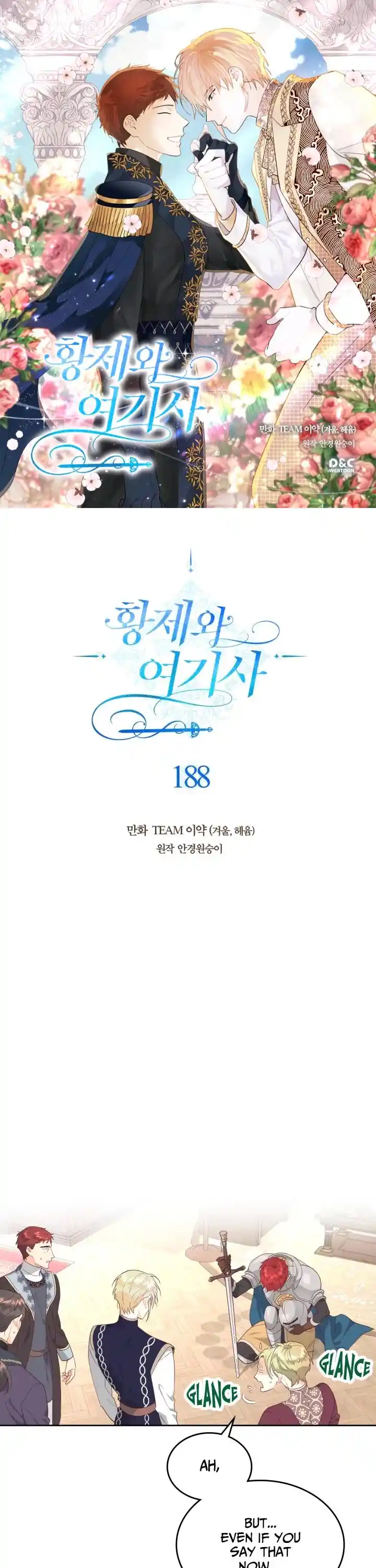 The King and His Knight Ch.188