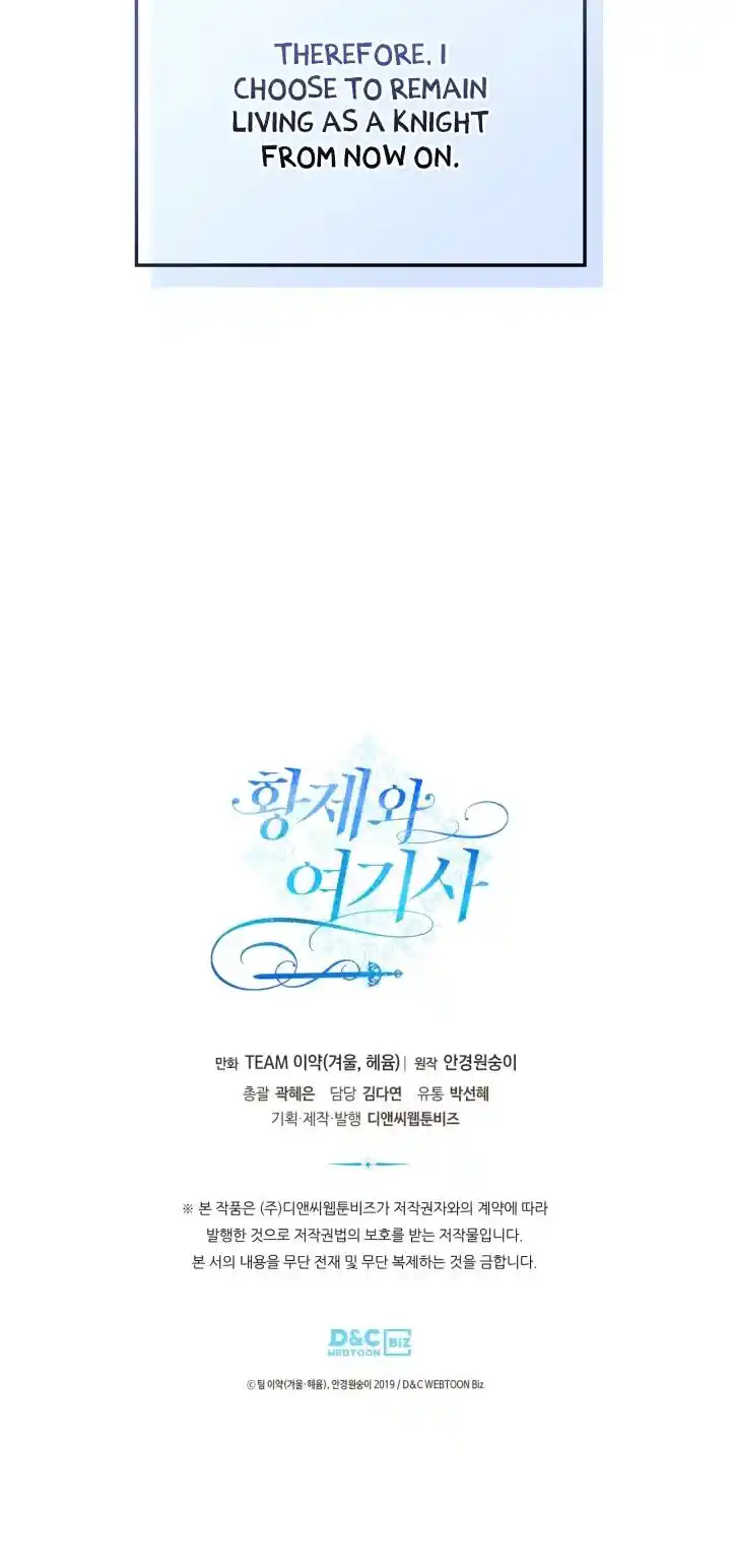 The King and His Knight Ch.188