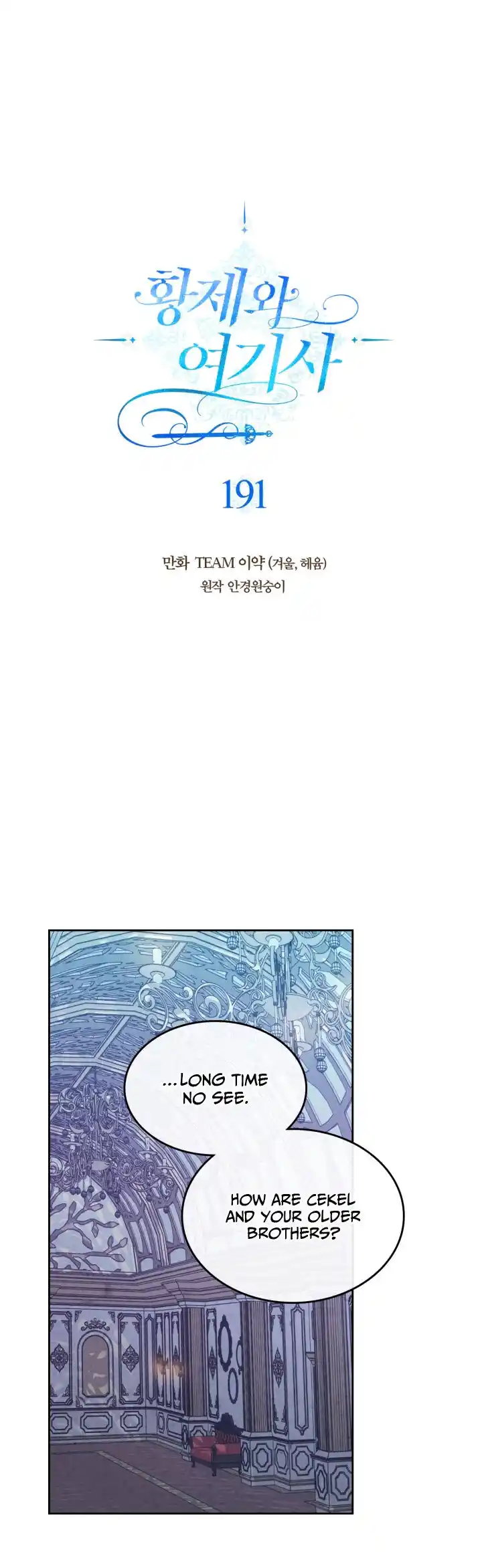 The King and His Knight Ch.191