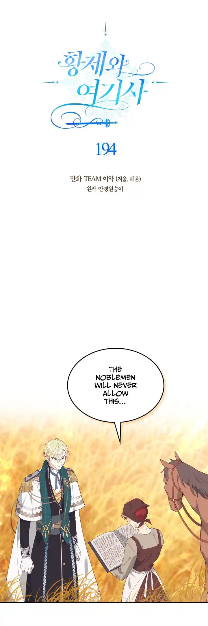 The King and His Knight Ch.194