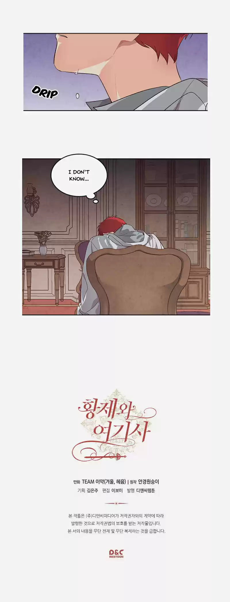 The King and His Knight ch.93