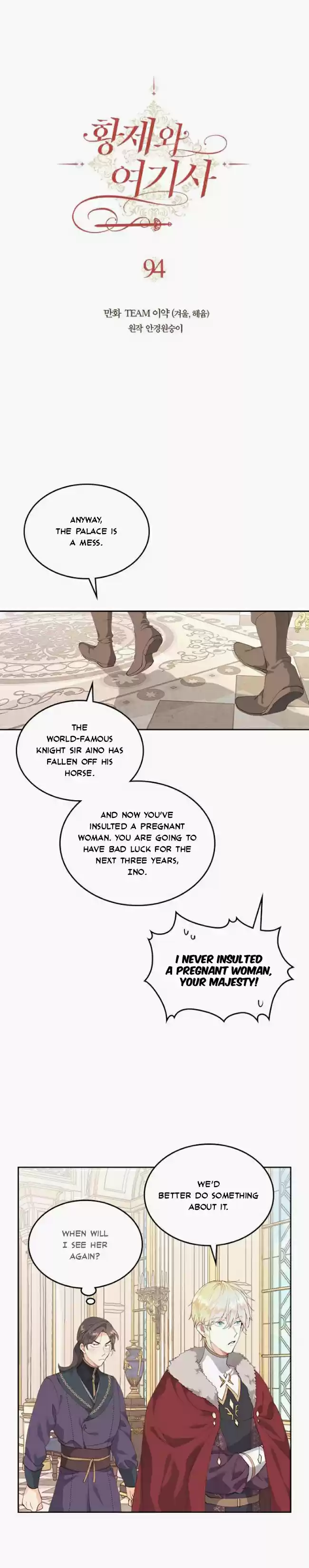 The King and His Knight ch.94
