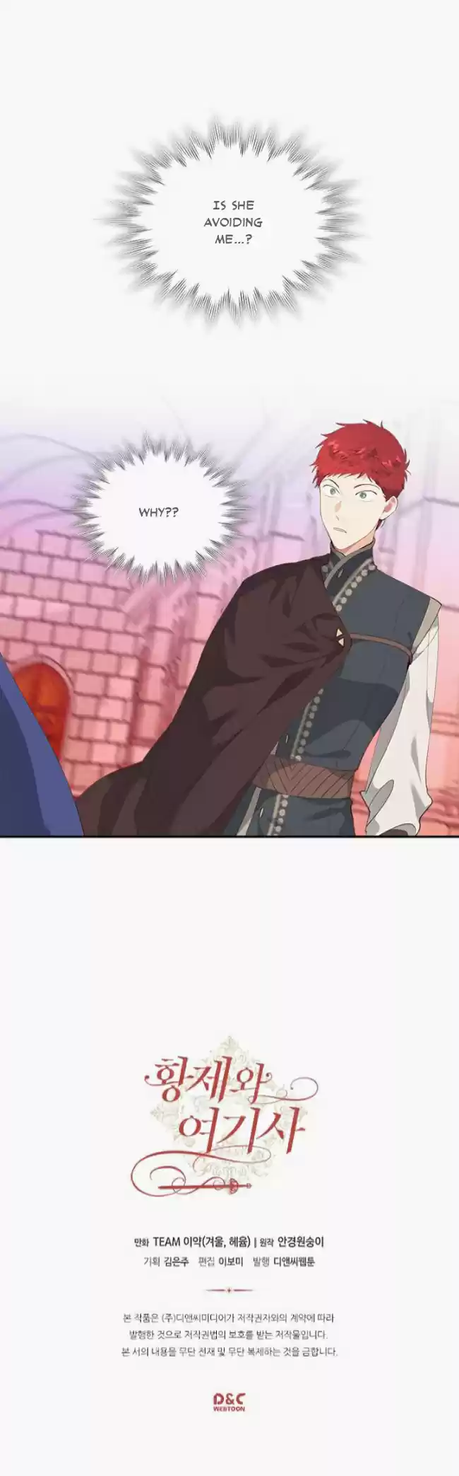 The King and His Knight ch.94